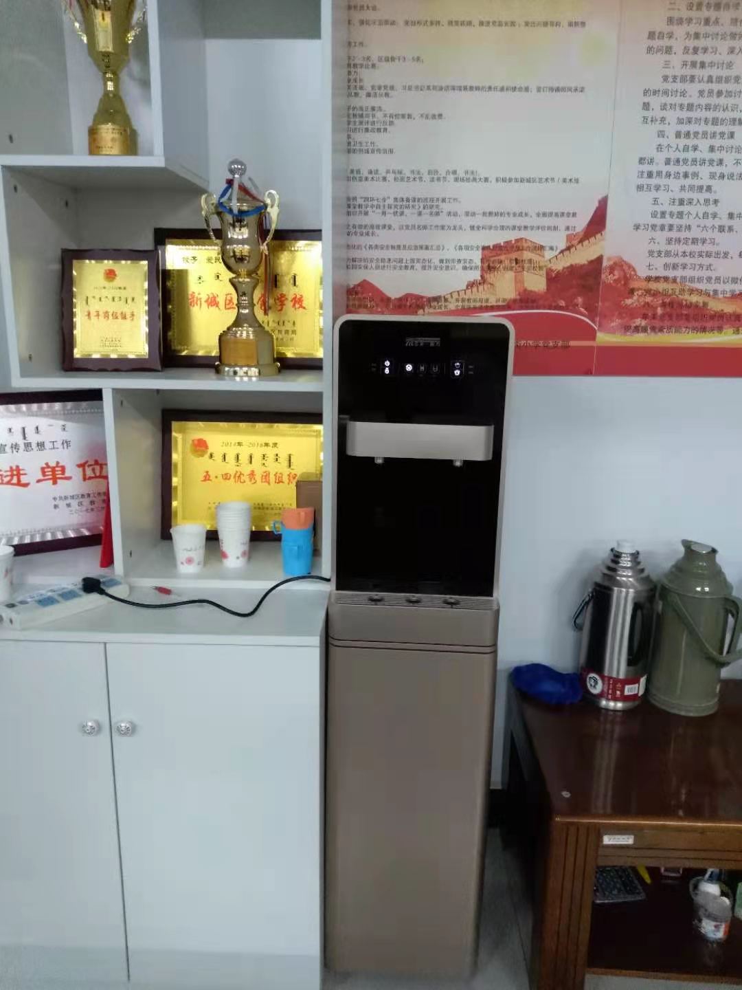 愛民街小學(xué)會(huì)議室